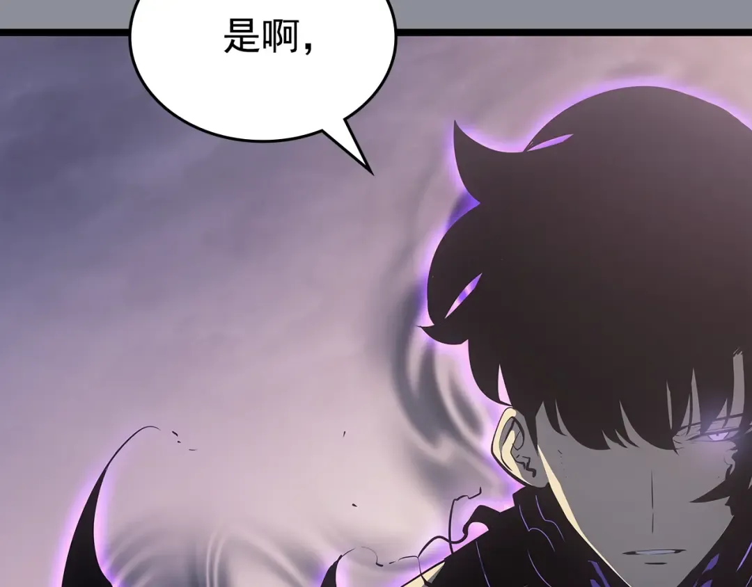 第176话 你的结局 第228页