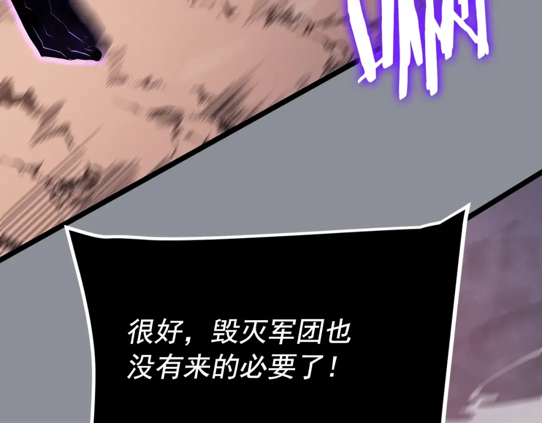 第176话 你的结局 第235页