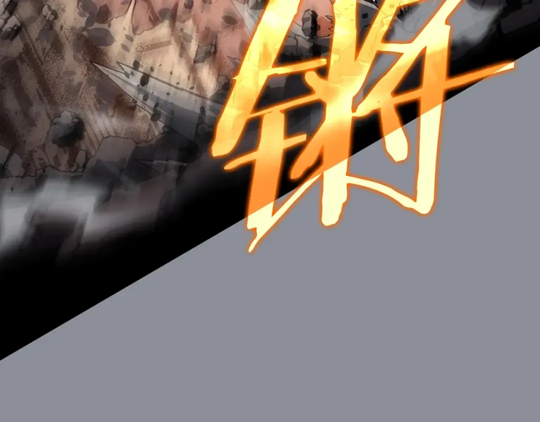 第176话 你的结局 第52页