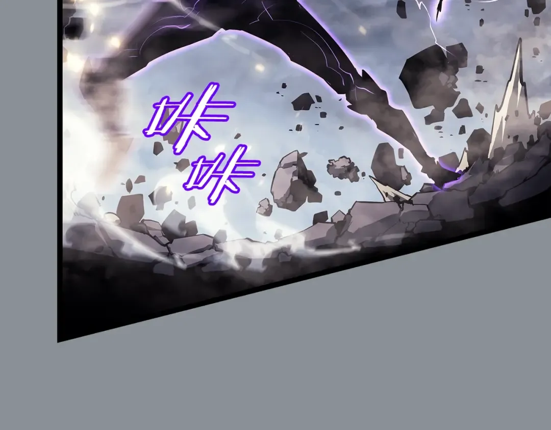 第176话 你的结局 第60页
