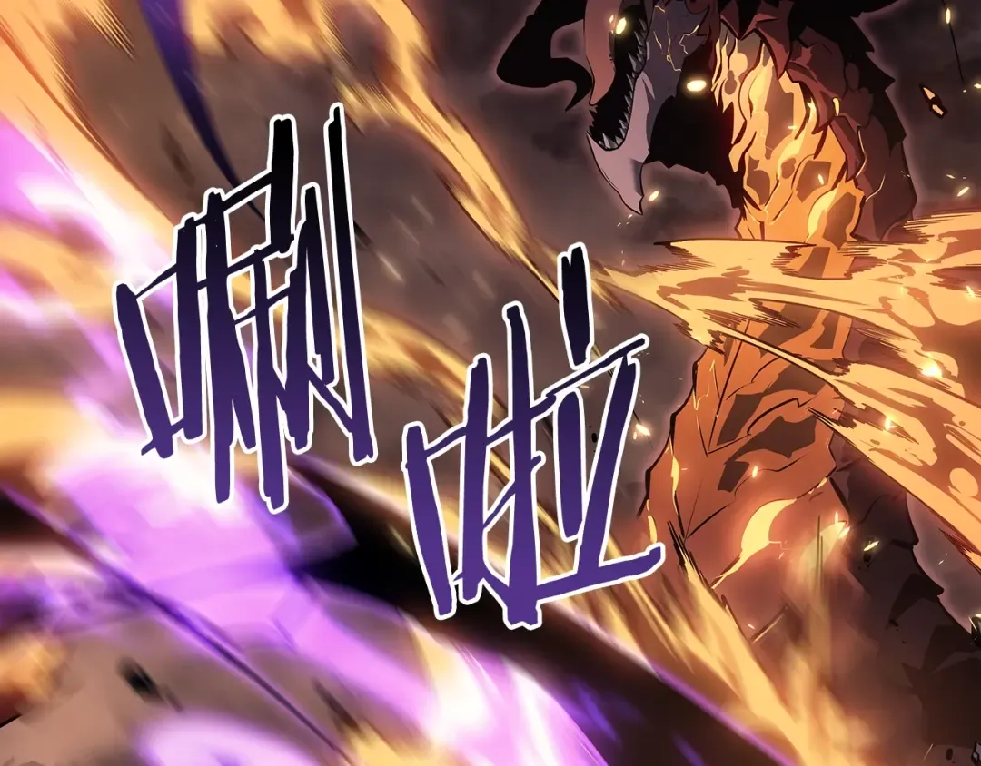 第176话 你的结局 第73页