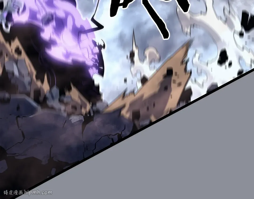 第176话 你的结局 第88页