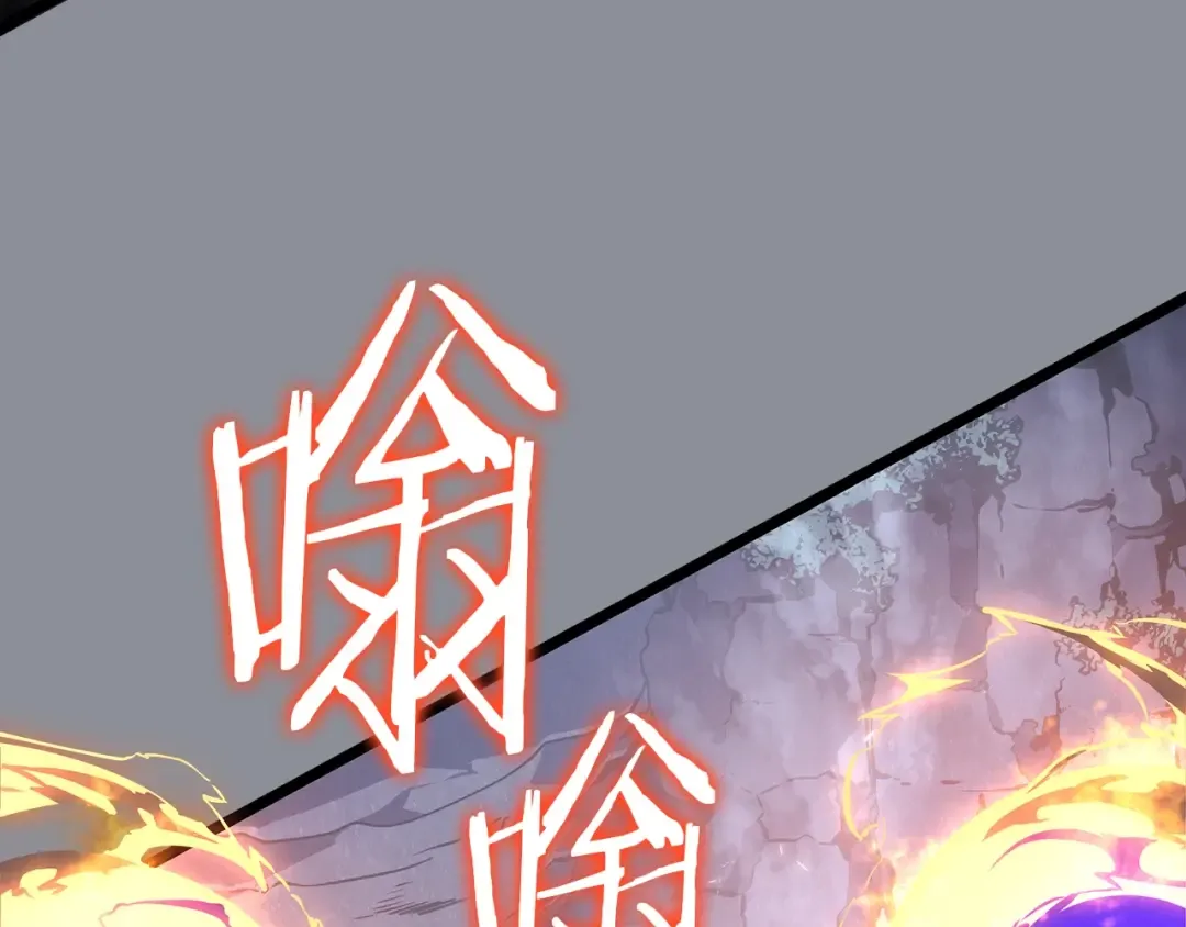 第176话 你的结局 第89页