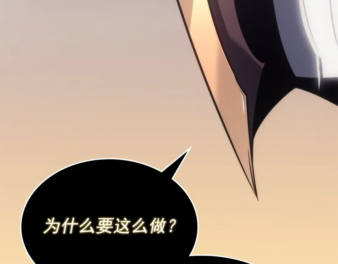 第177话 请求 第140页