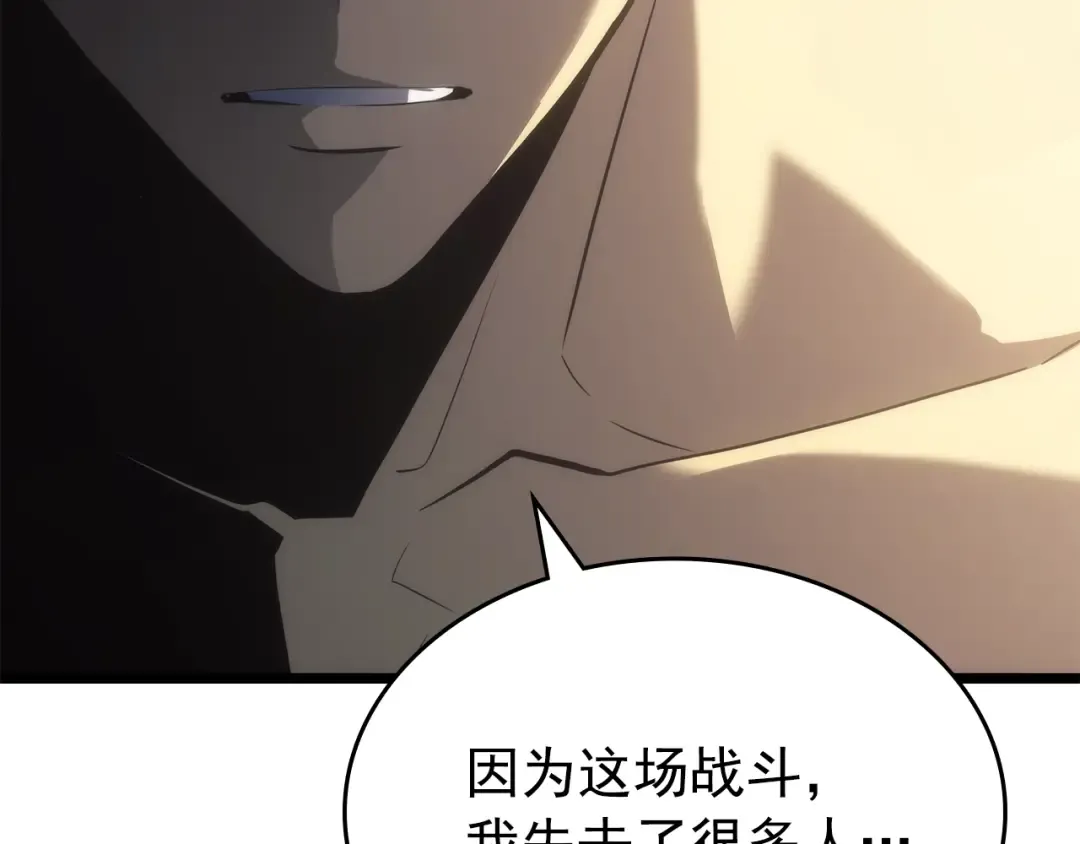 第177话 请求 第146页