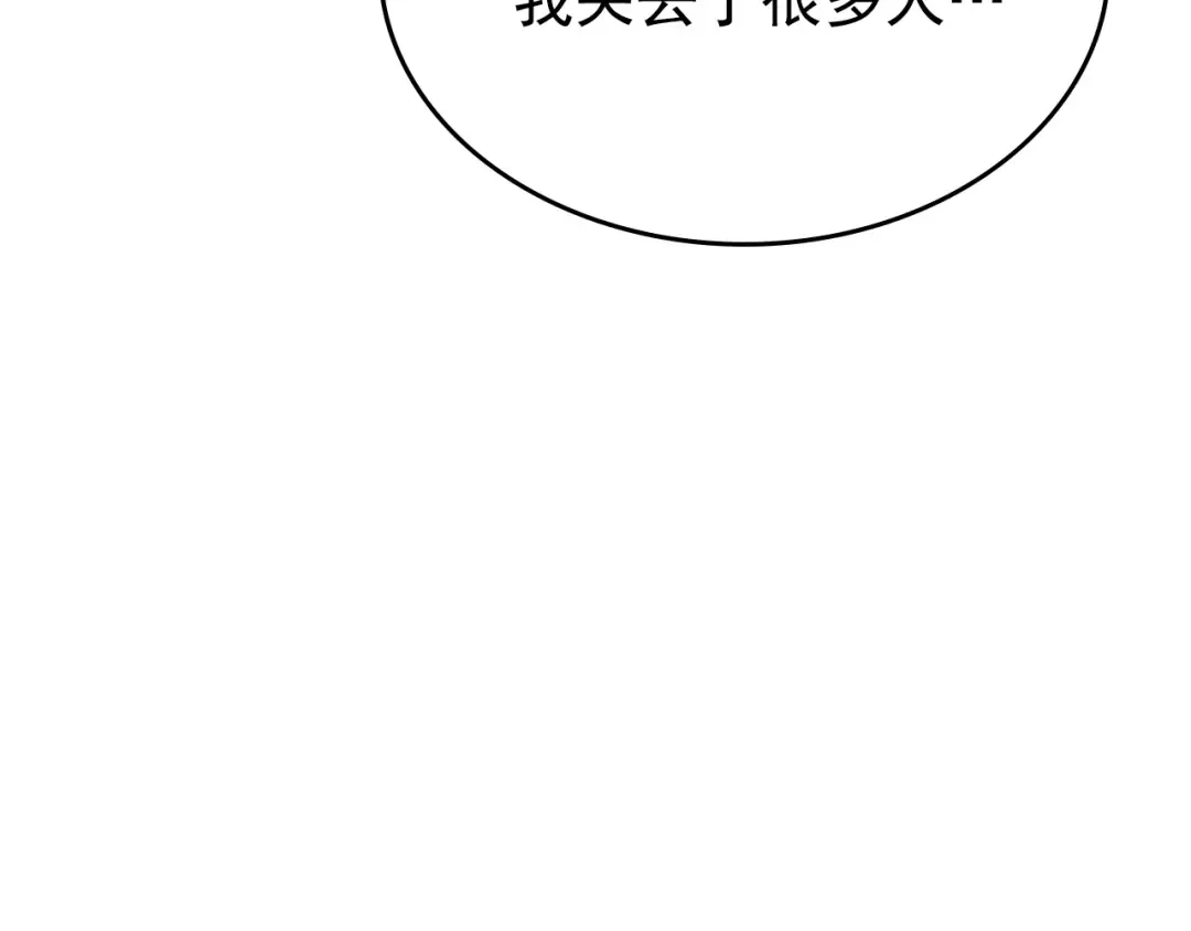 第177话 请求 第147页
