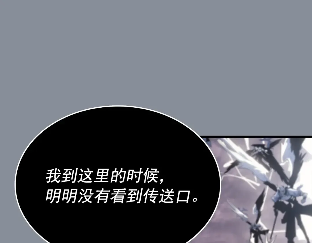 第177话 请求 第14页