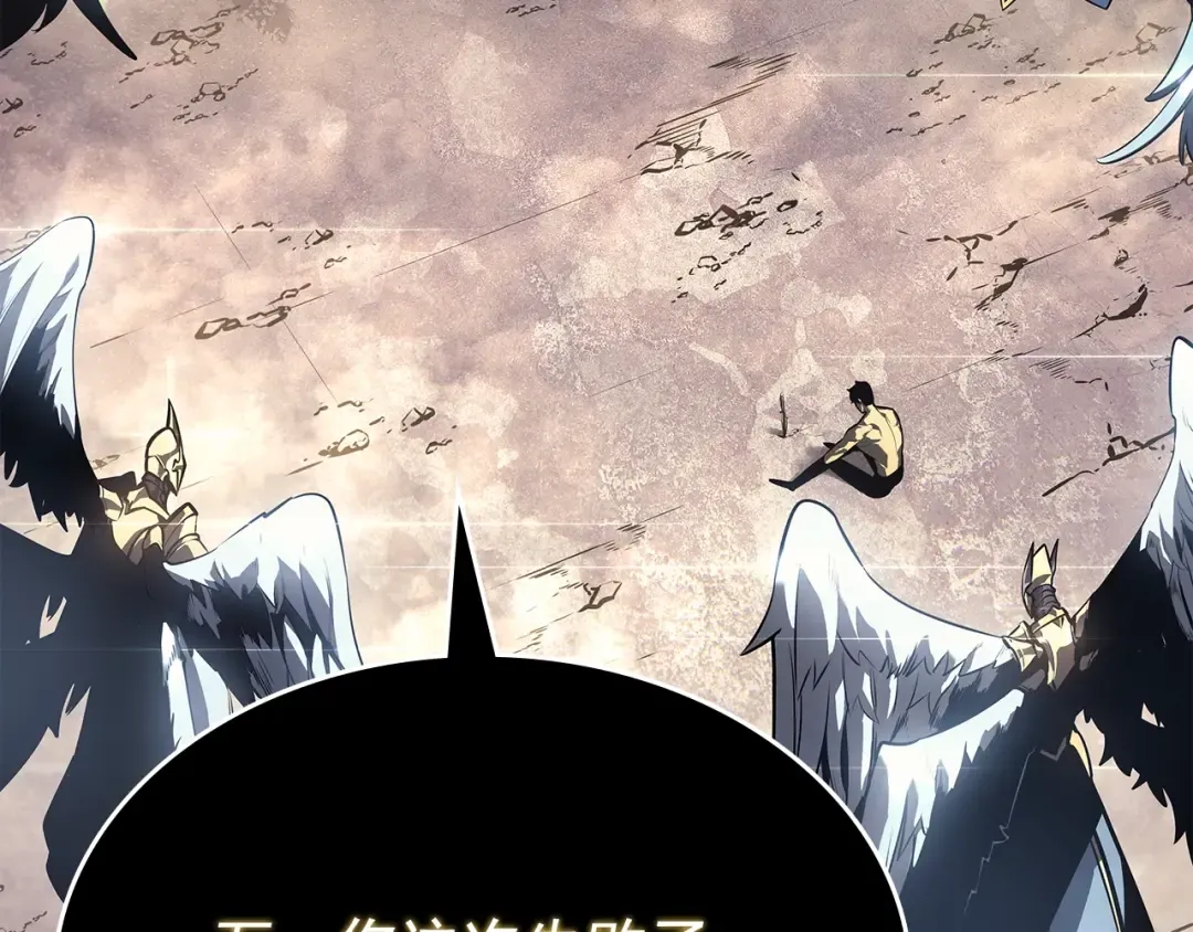 第177话 请求 第153页