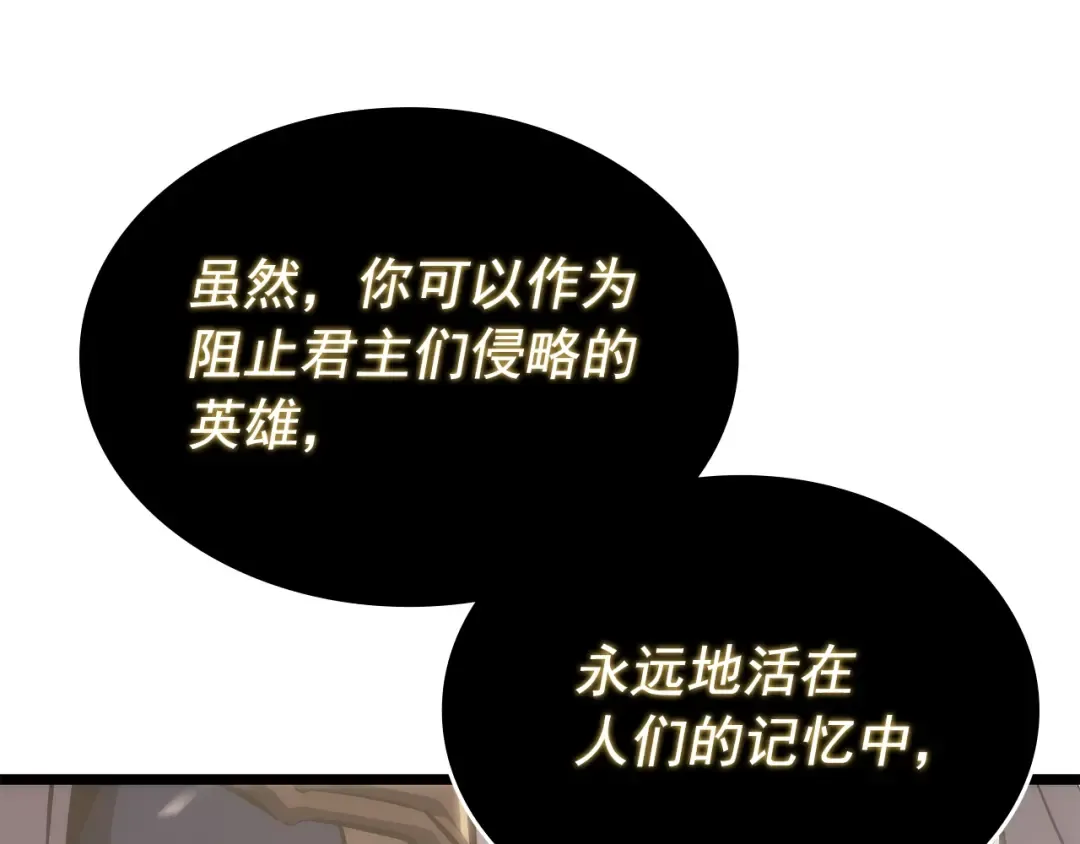 第177话 请求 第155页
