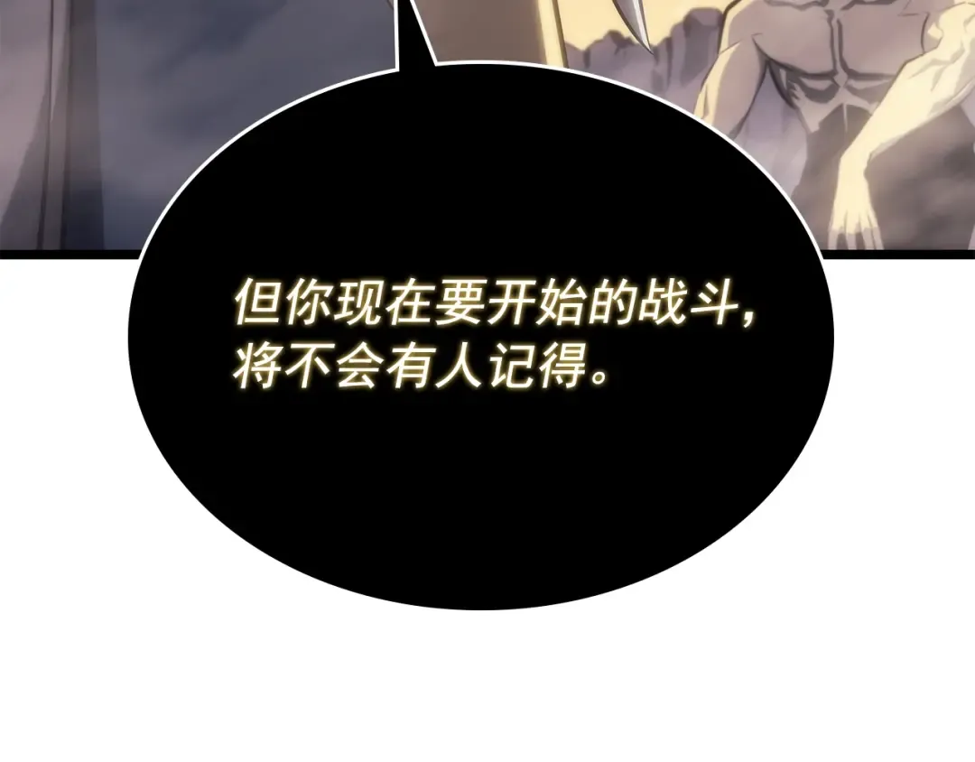第177话 请求 第157页