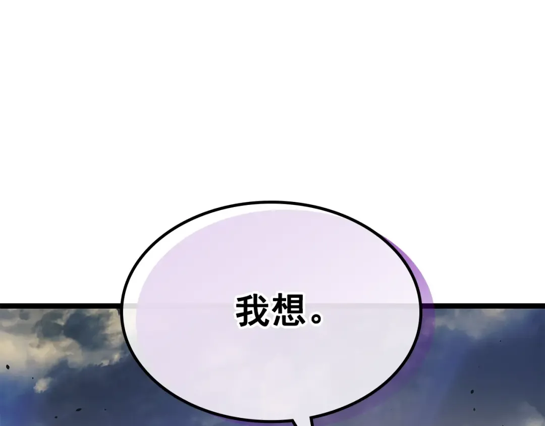 第177话 请求 第179页