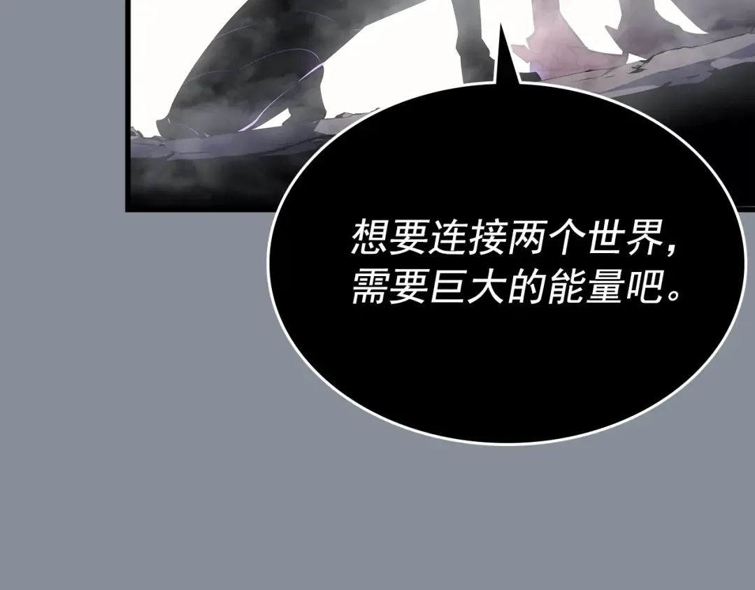 第177话 请求 第17页