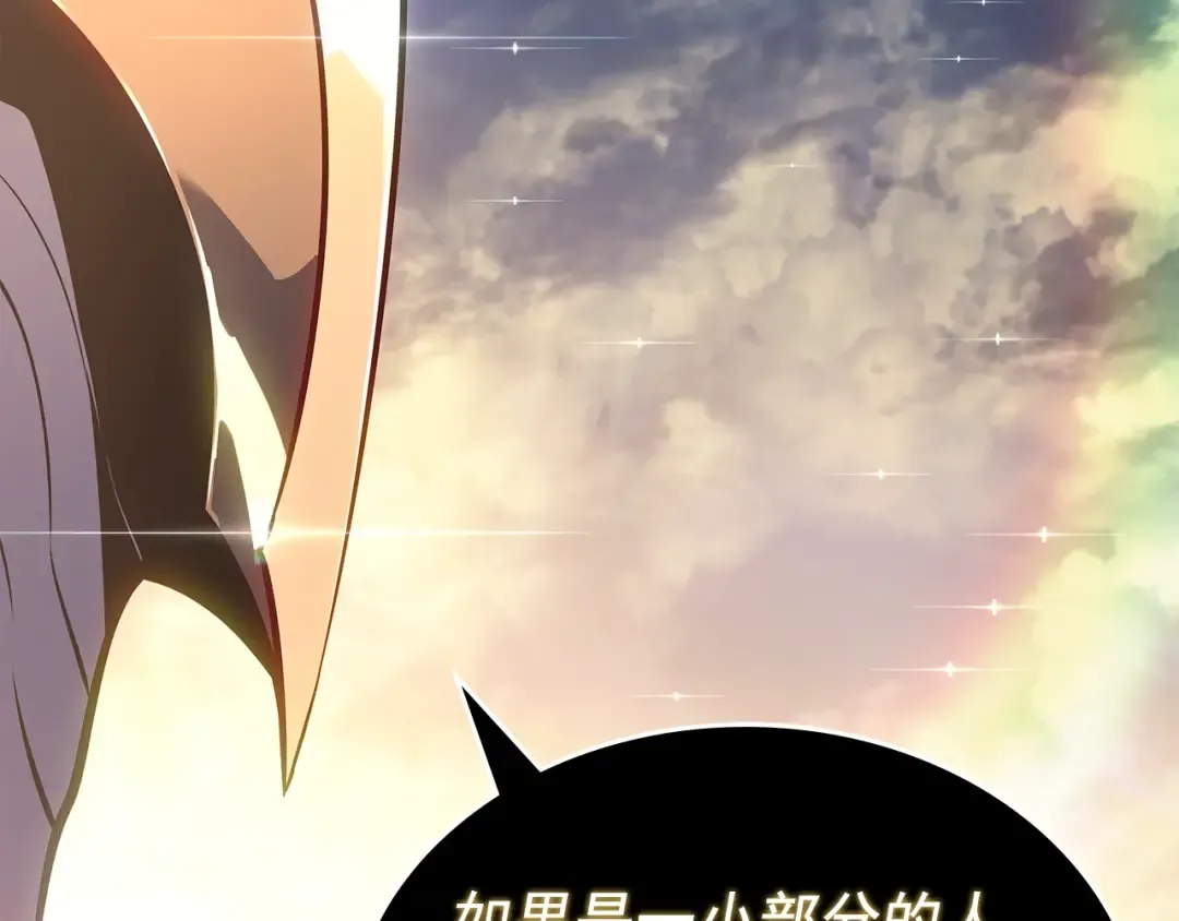 第177话 请求 第183页