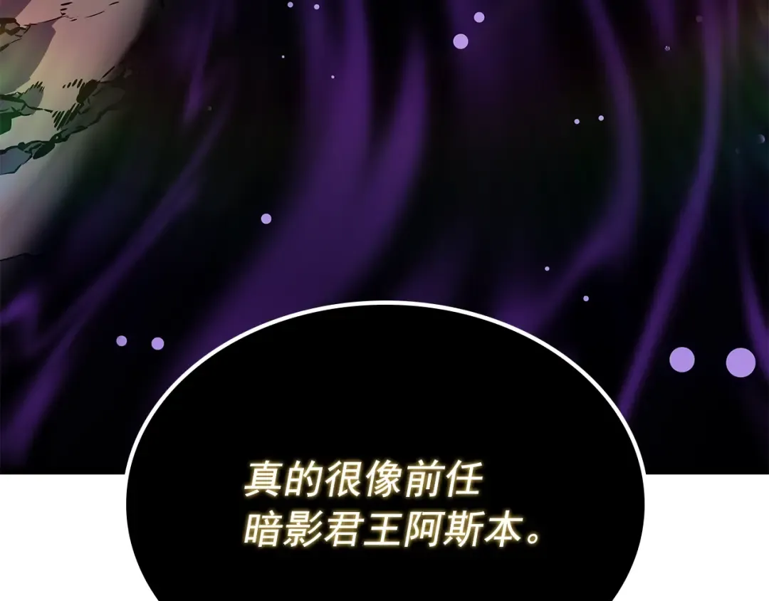 第177话 请求 第188页