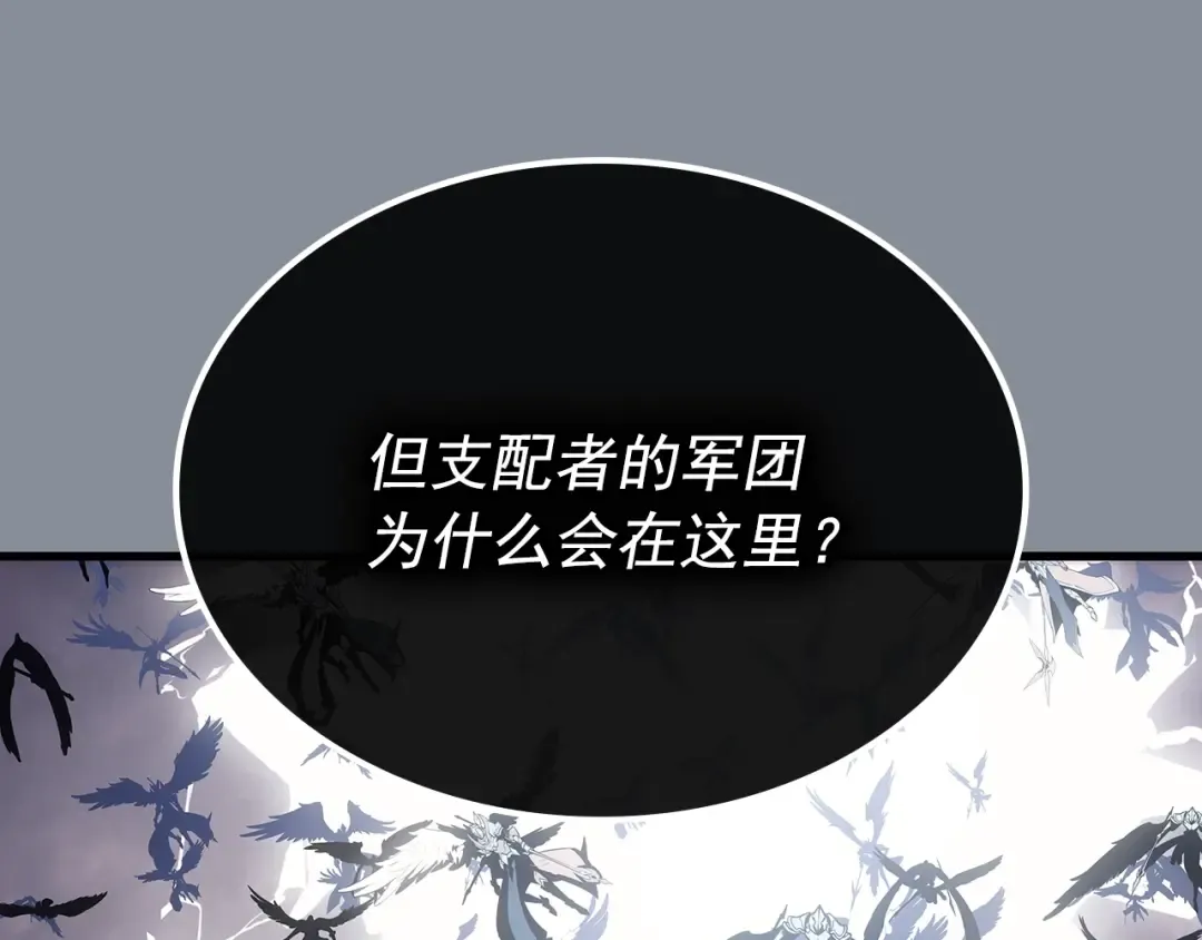 第177话 请求 第18页