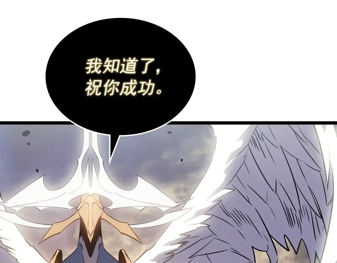 第177话 请求 第190页