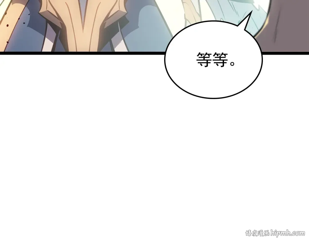 第177话 请求 第192页