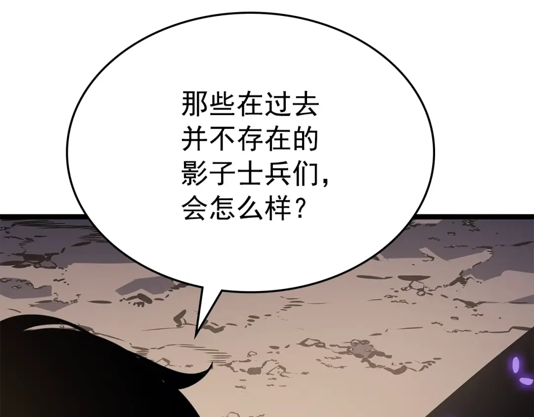 第177话 请求 第193页