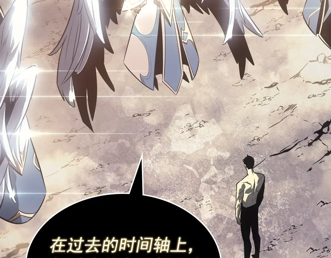 第177话 请求 第197页