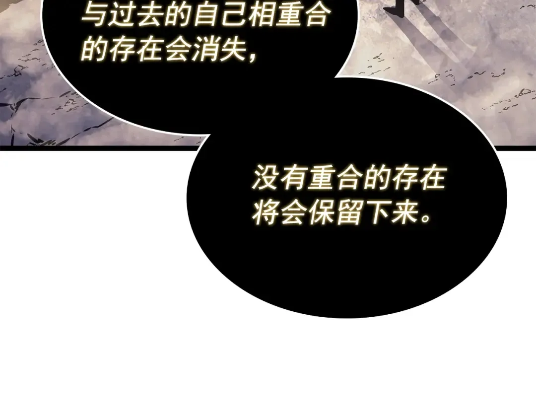 第177话 请求 第198页