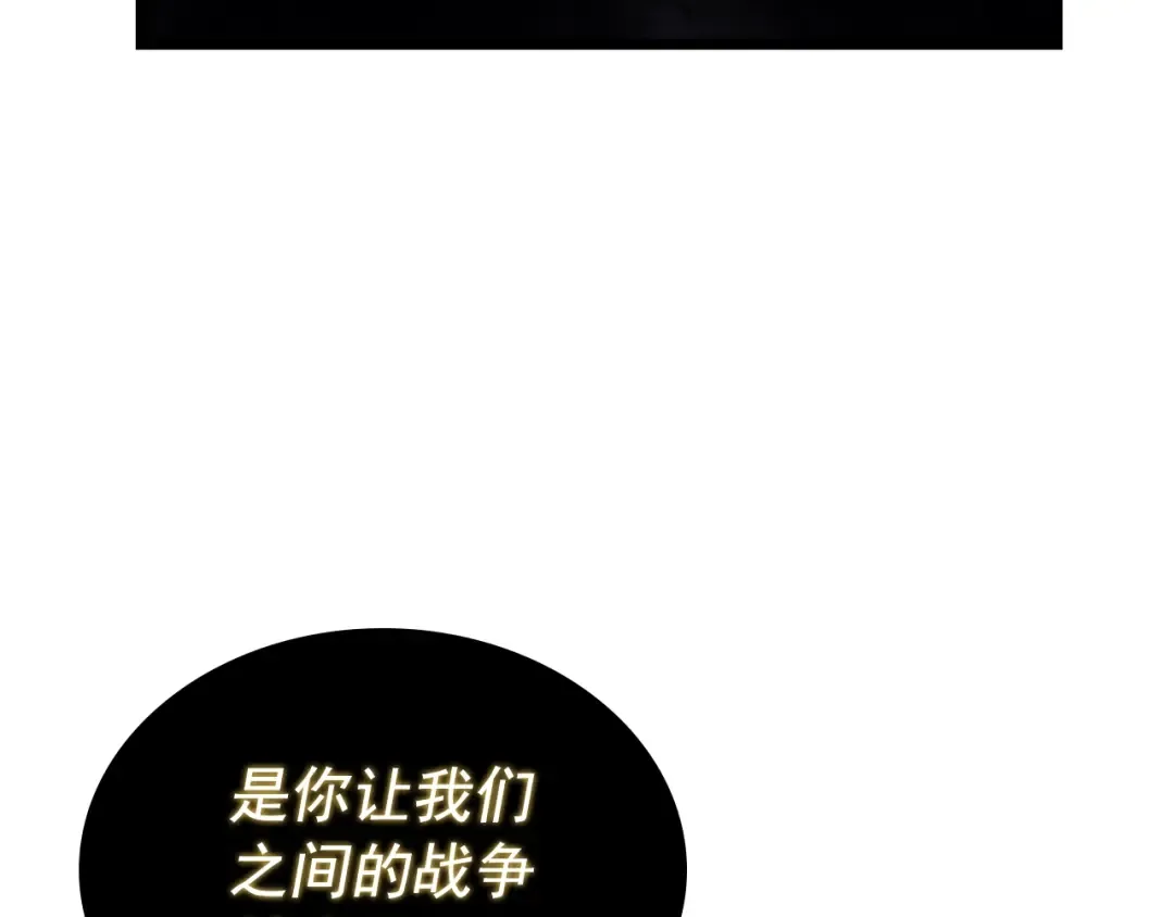 第177话 请求 第100页