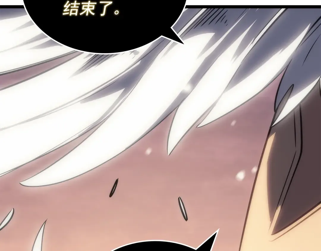 第177话 请求 第101页