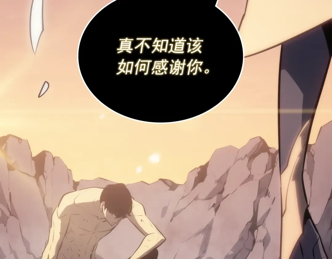 第177话 请求 第102页