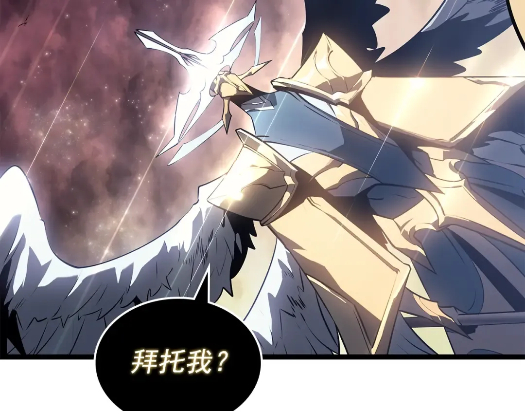 第177话 请求 第106页