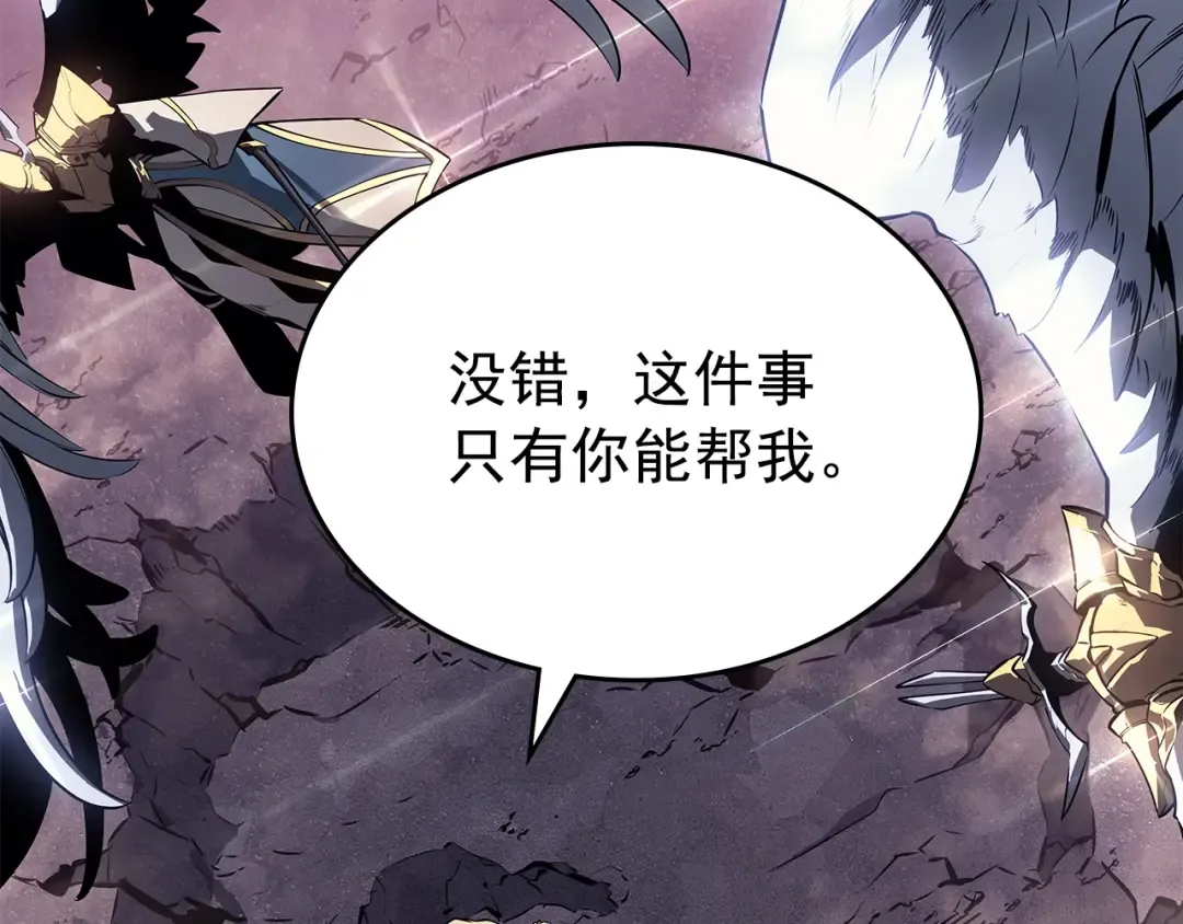 第177话 请求 第108页