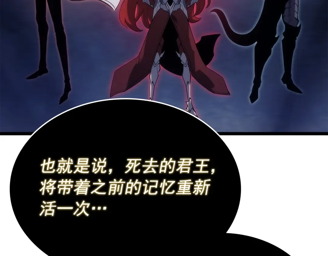 第177话 请求 第132页