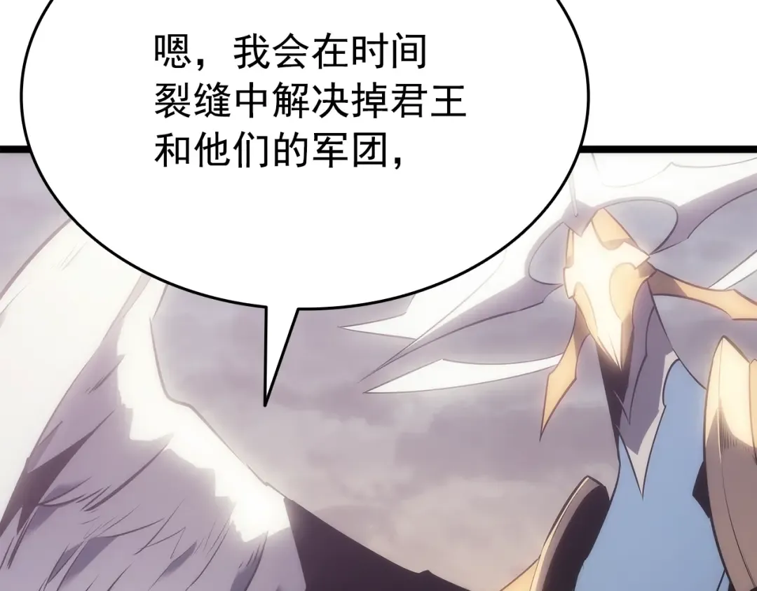第177话 请求 第134页