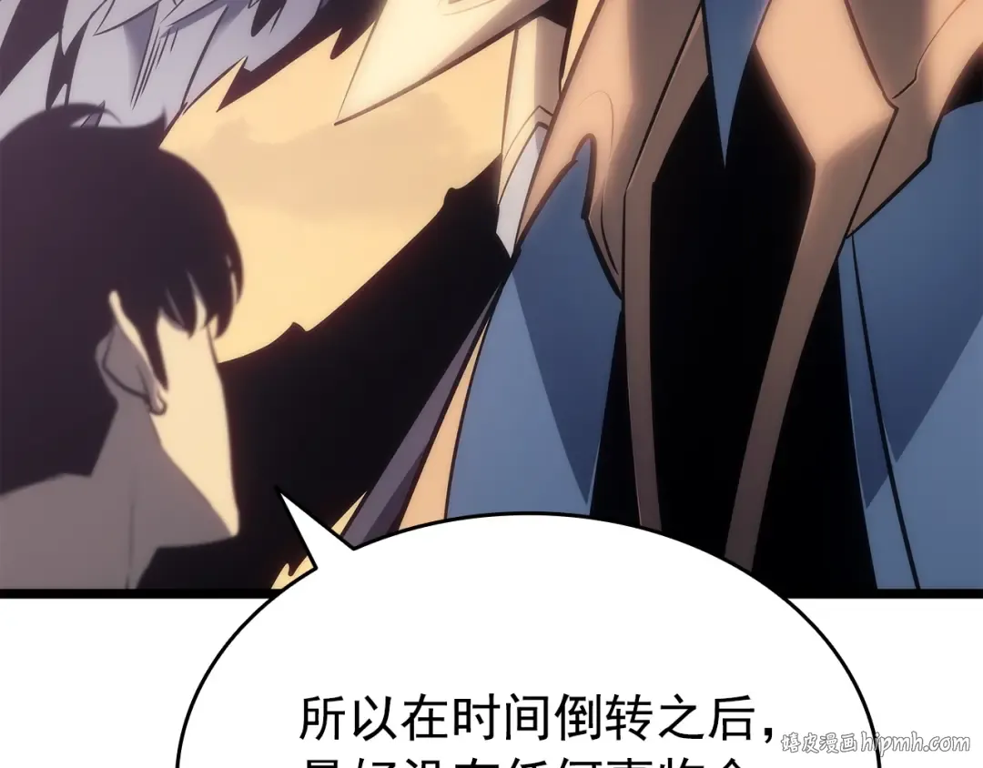 第177话 请求 第136页