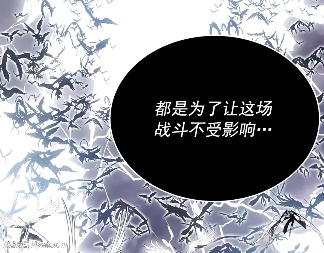第177话 请求 第24页