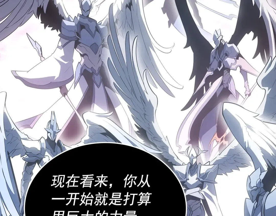 第177话 请求 第26页