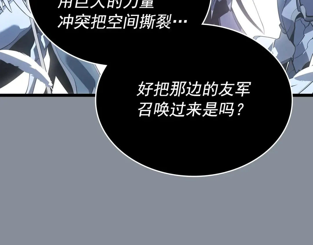 第177话 请求 第27页