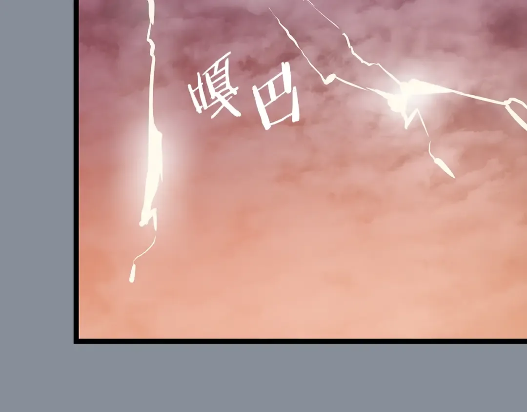 第177话 请求 第2页