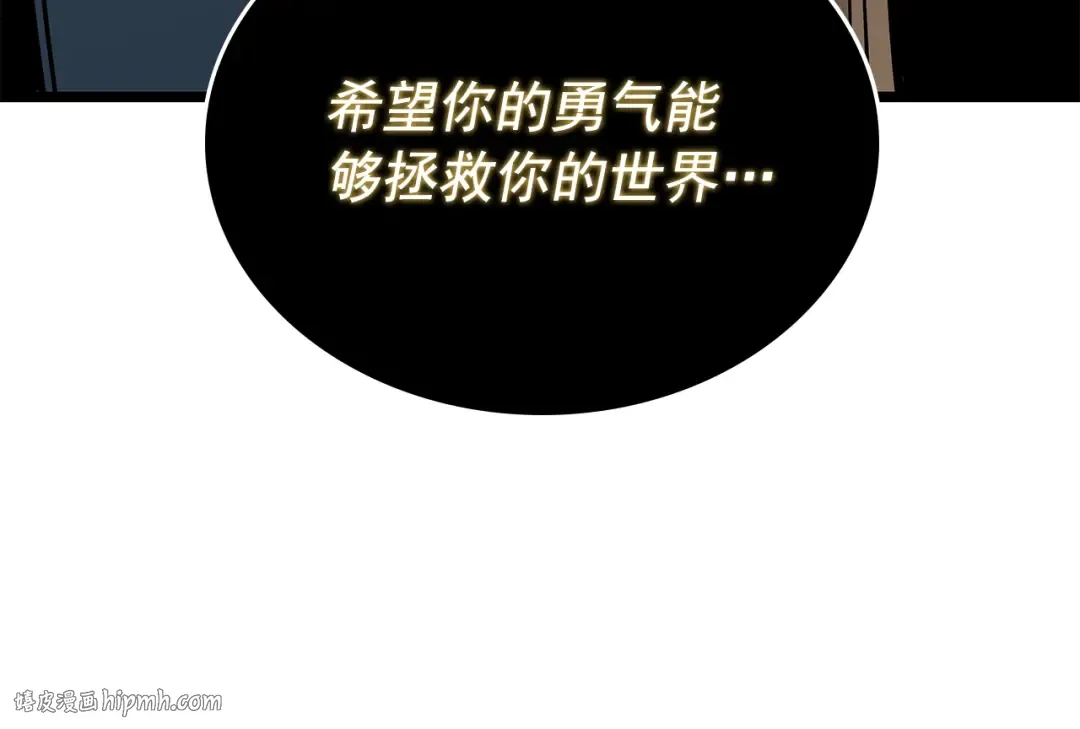 第177话 请求 第208页