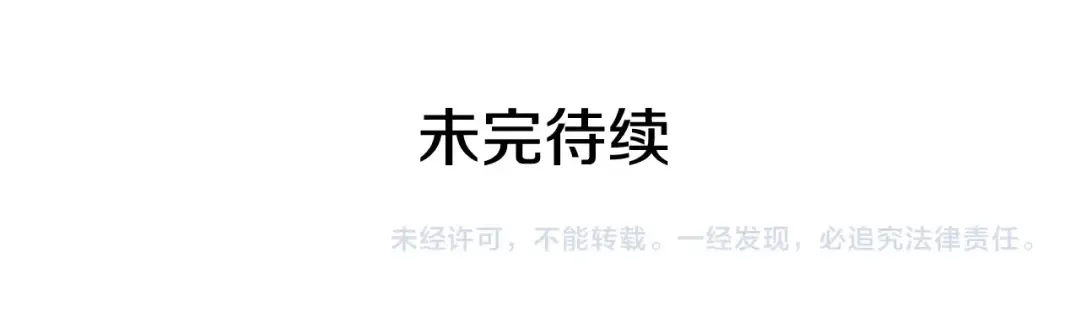 第177话 请求 第220页