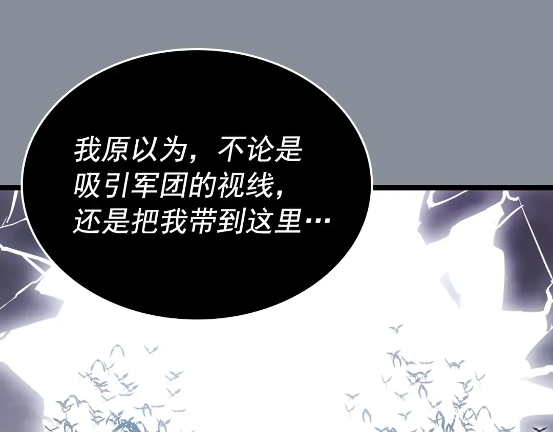 第177话 请求 第23页
