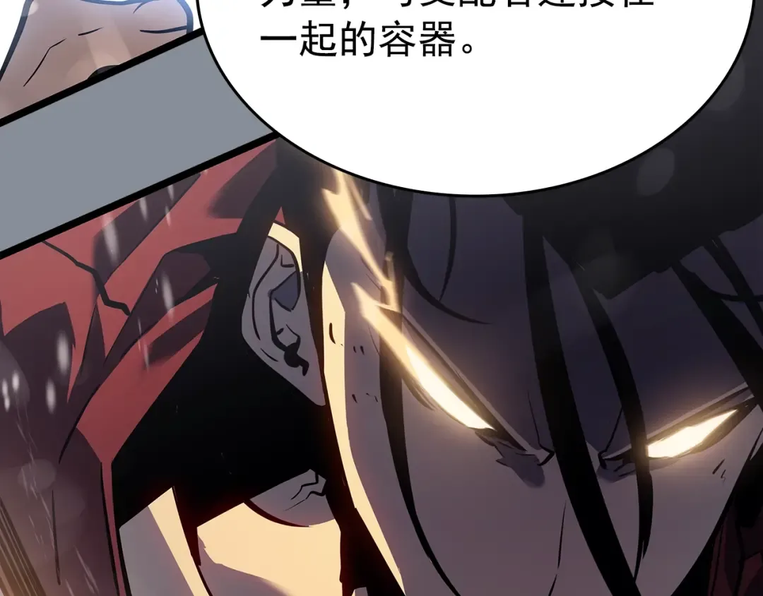 第177话 请求 第34页