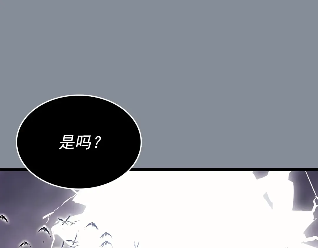 第177话 请求 第37页