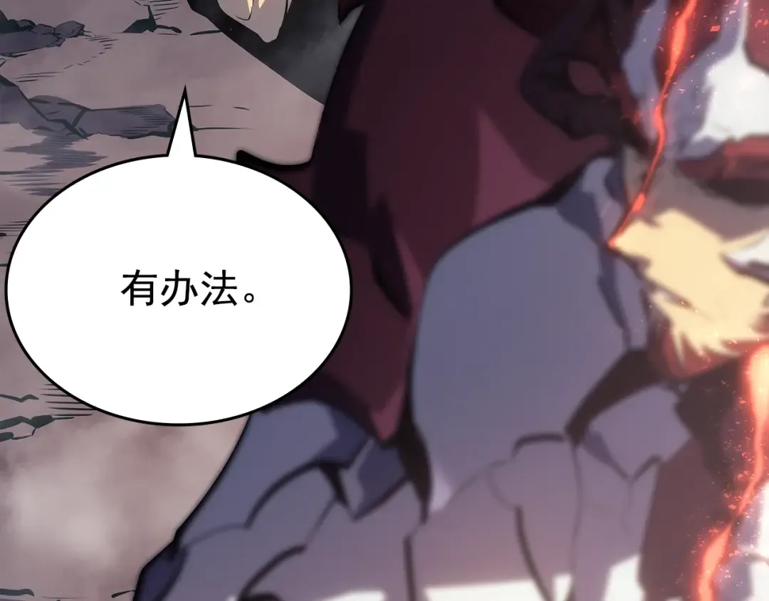 第177话 请求 第30页