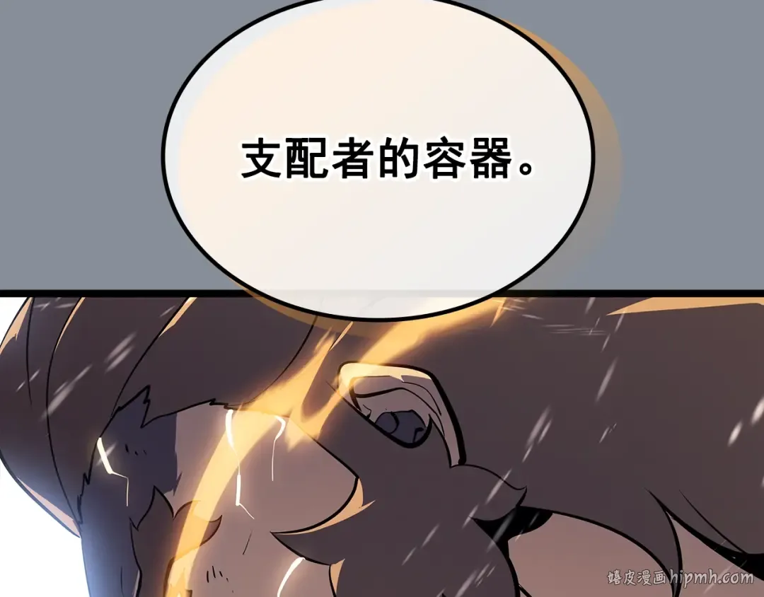 第177话 请求 第32页