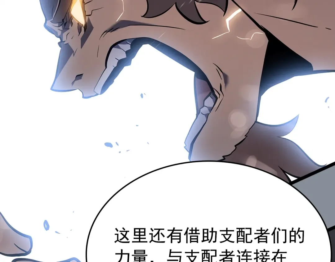 第177话 请求 第33页