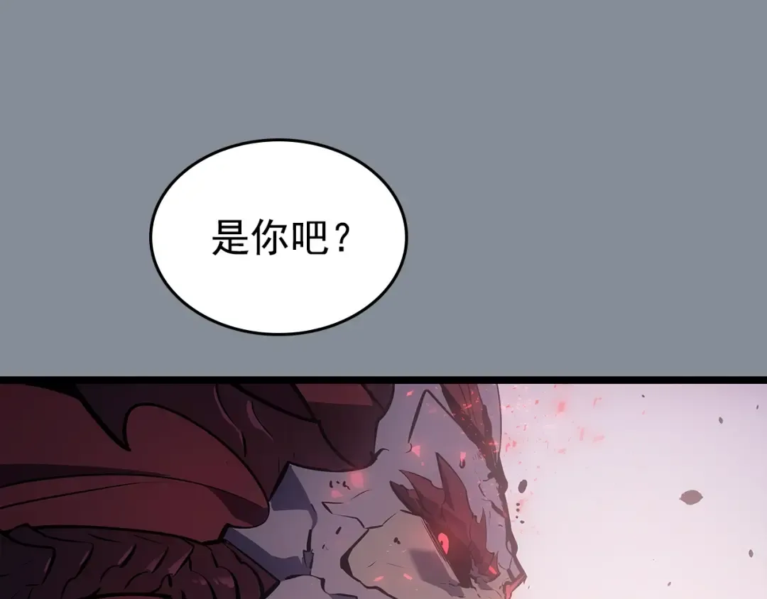 第177话 请求 第45页