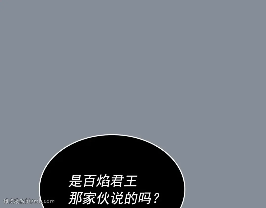 第177话 请求 第48页