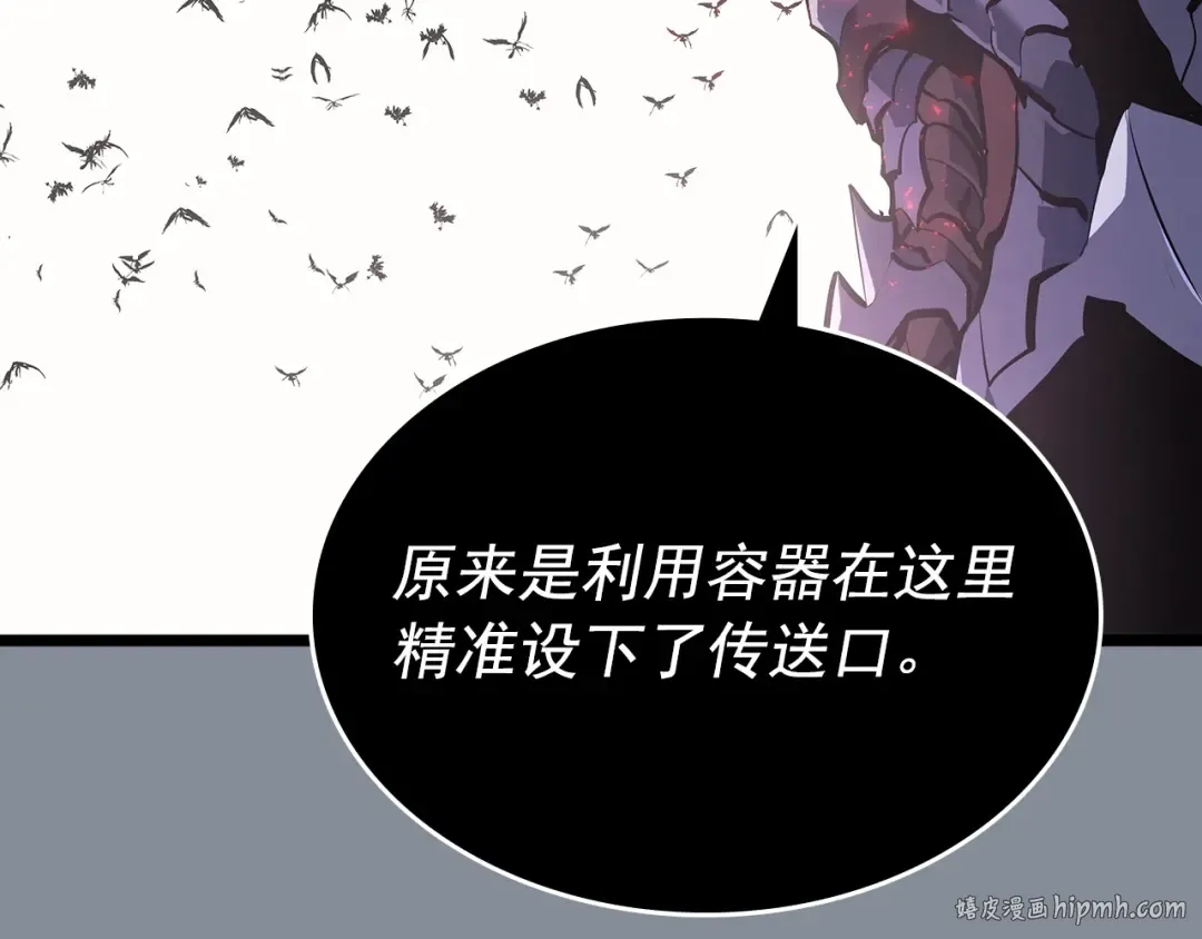 第177话 请求 第40页