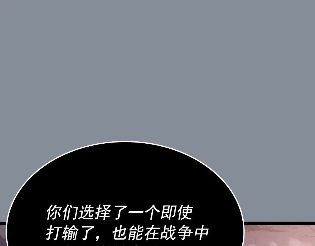 第177话 请求 第41页