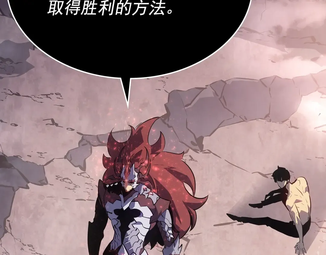 第177话 请求 第42页