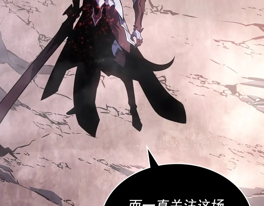 第177话 请求 第43页